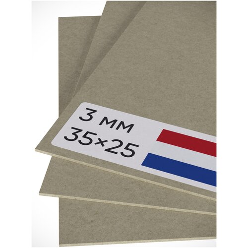 Картон 3мм для скрапбукинга Eska серый 35×25см 1890г ×2 0.331кг