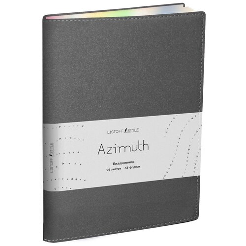 Ежедневник недатированный Azimuth. 5, А5, 96 листов ежедневник artfox llamazing 4812811 недатированный искусственная кожа а5 96 листов голубой цвет бумаги тонированный