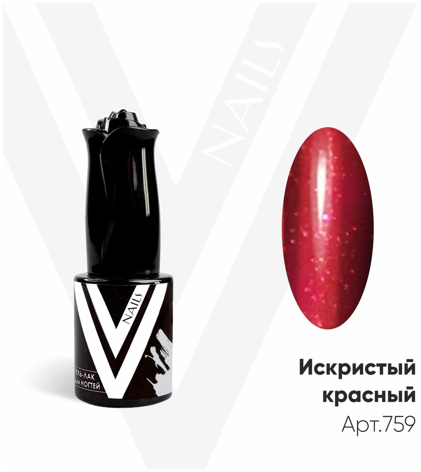 Vogue Nails гель-лак Искристый красный, 10 мл