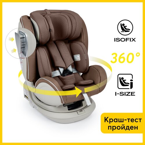 шлем защитный happy baby stonehead Автокресло детское от 0-12 лет, автокресло i-size, поворот на 360, I-Unix Happy Baby, крепление isofix, группа 0+/1/2/3 (0-36 кг), экокожа, коричневый