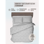 Комплект постельного белья VENTURA LIFE Ранфорс 2 спальный, (50х70), Северная капля - изображение