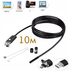 USB эндоскоп Орбита OT-SME12 (8мм 1280*720 10м)