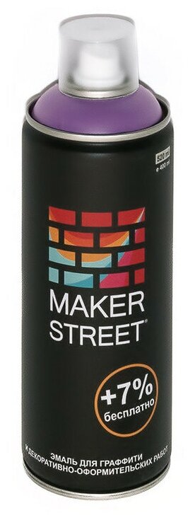 Эмаль MAKERSTREET для граффити и декоративных работ MS400, 400 Аметистовый, 400 мл