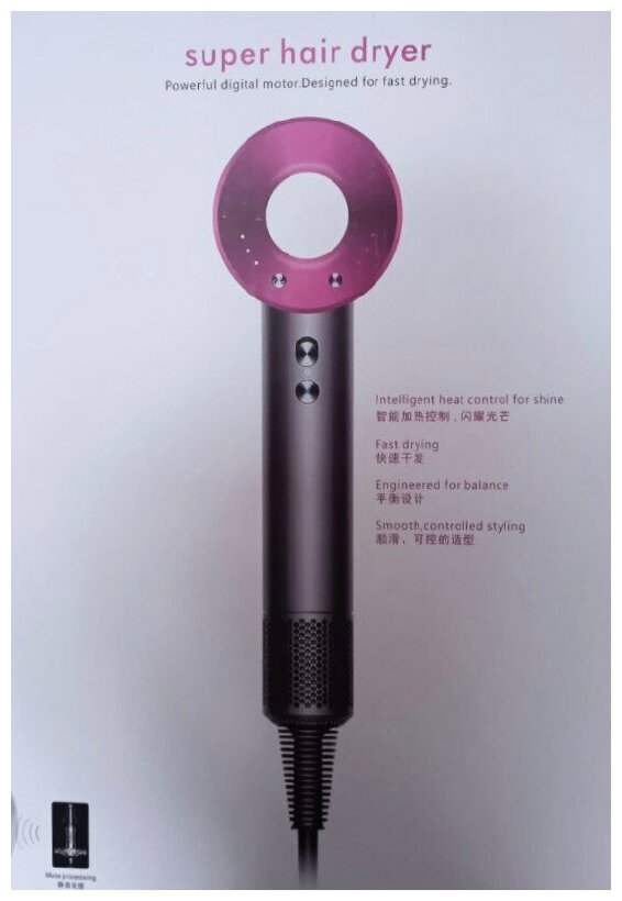 Профессиональный, интеллектуальный фен с ионизацией, 7в1, Super Hair Dryer - фотография № 4