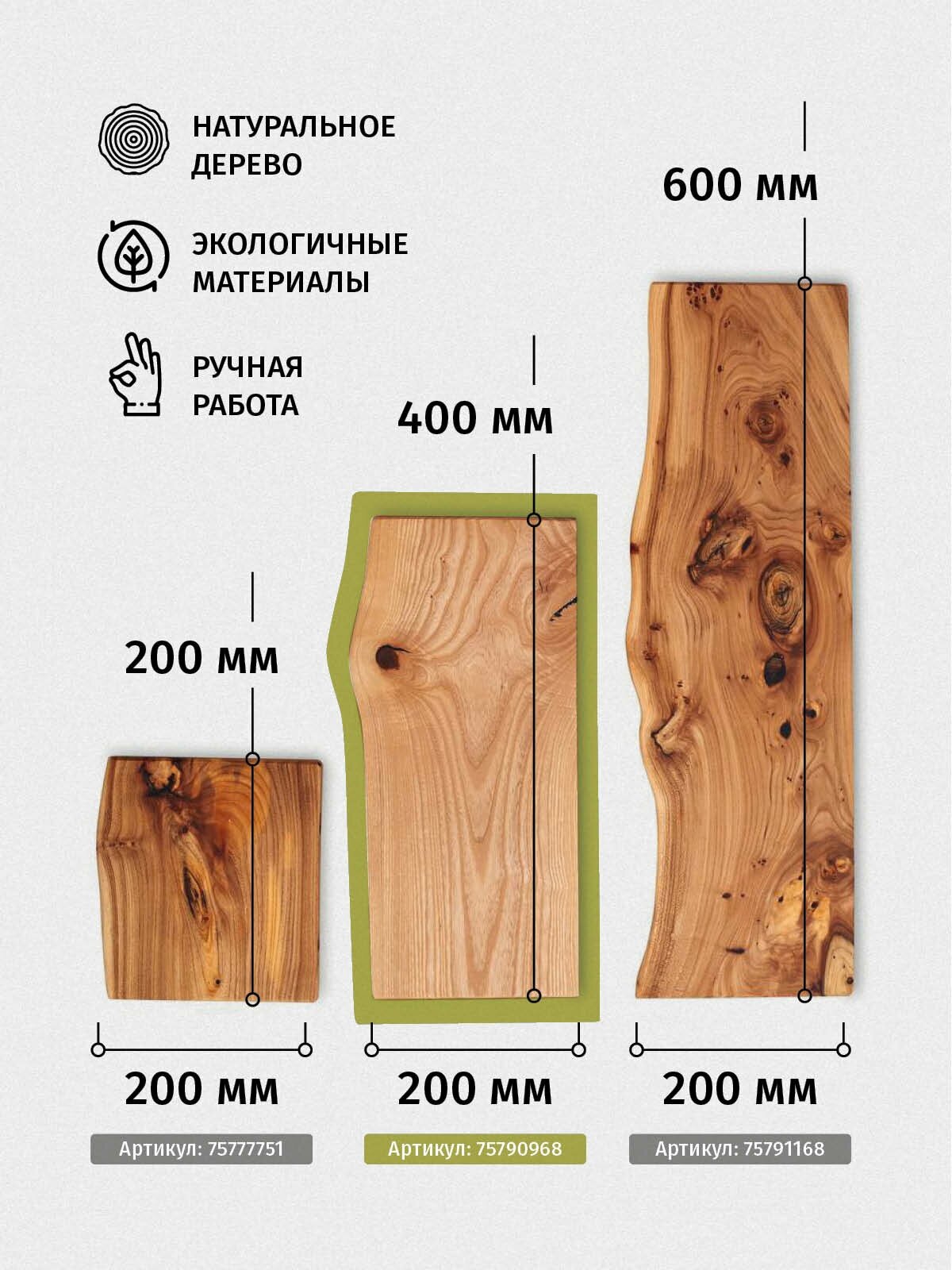 Полка подвесная на скрытом монтаже ChoodWood массив дерева 40см - фотография № 2