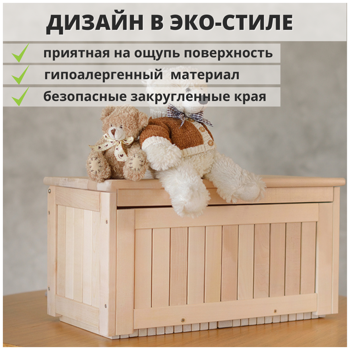 Сундук деревянный, ящик-контейнер для хранения с крышкой, из березы, SCANDY MEBEL, 60х45х45 см - фотография № 4