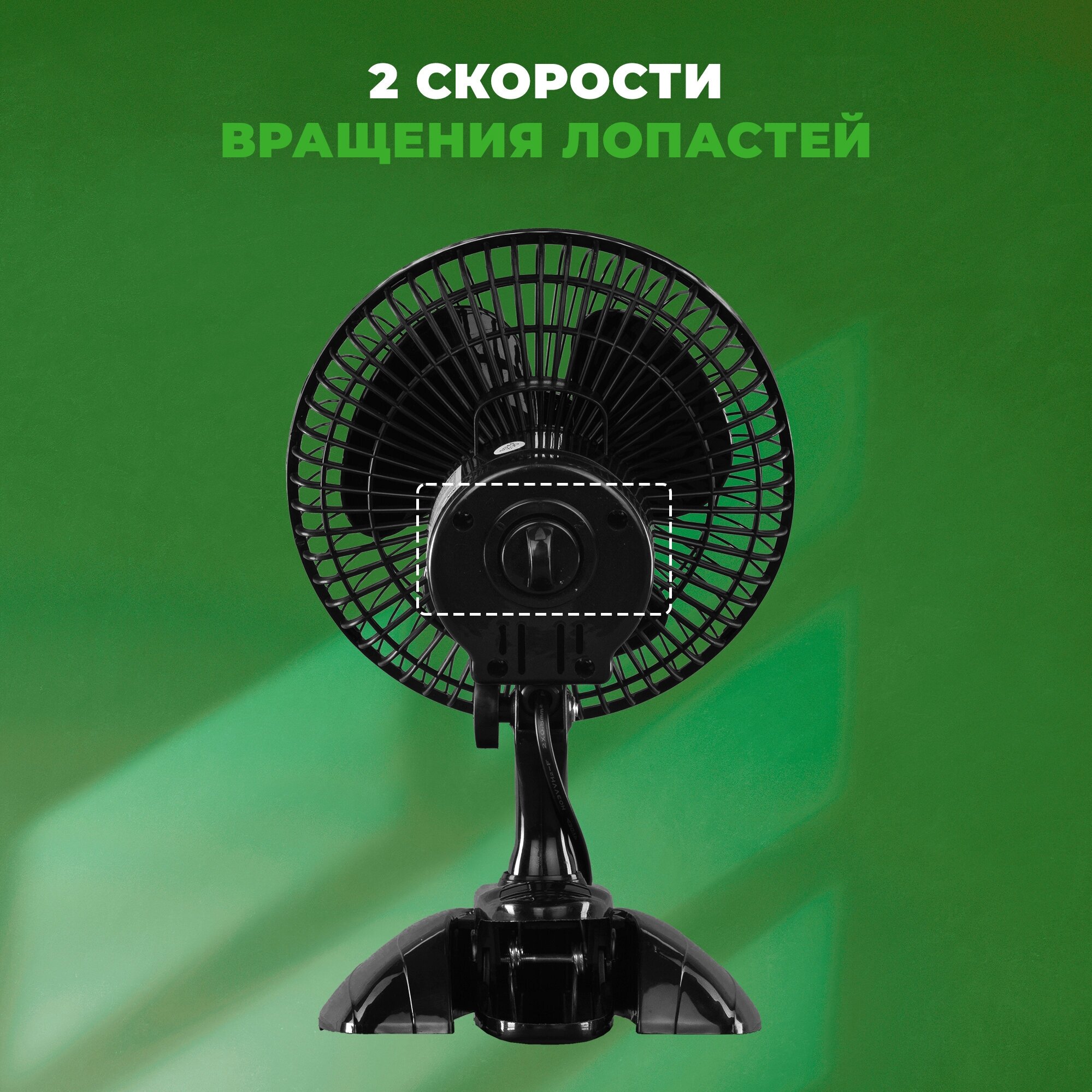 Вентилятор бытовой настольный Rix RDF-1500WB Black, прищепка и основание, цвет черный, 15Вт - фотография № 4