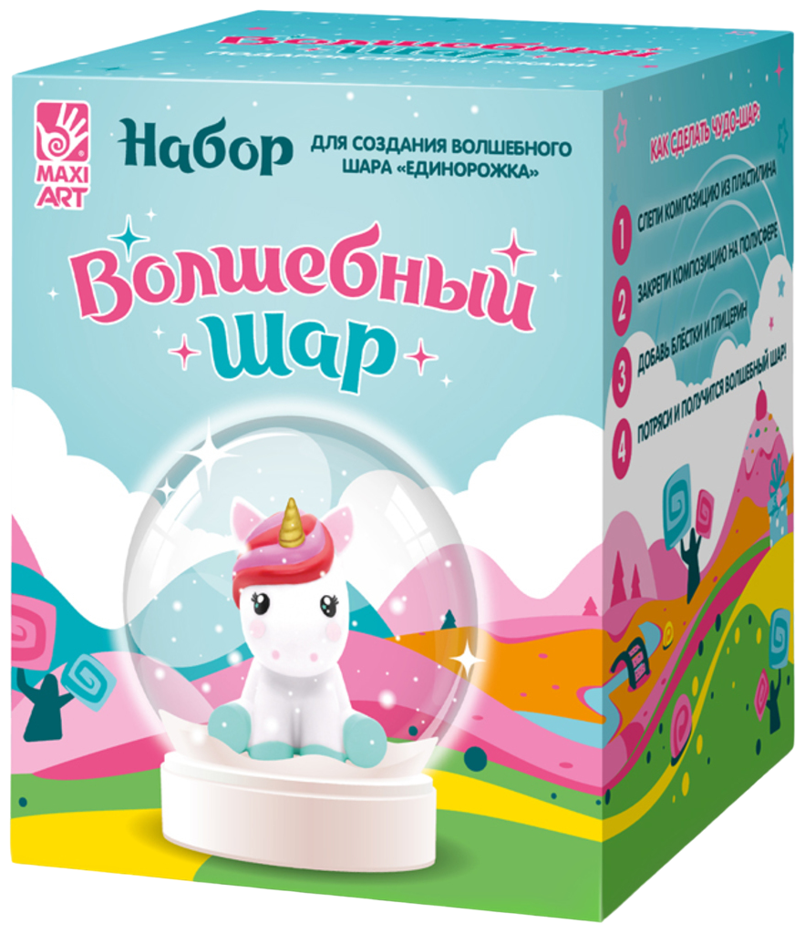Набор для Создания Волшебного Шара Maxi Art "Единорожка"