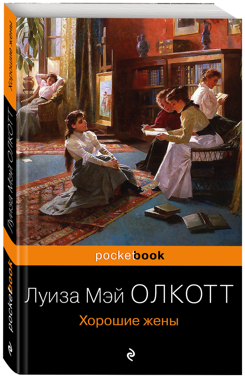 Кто поймал букет невесты (Островская Екатерина Николаевна) - фото №19