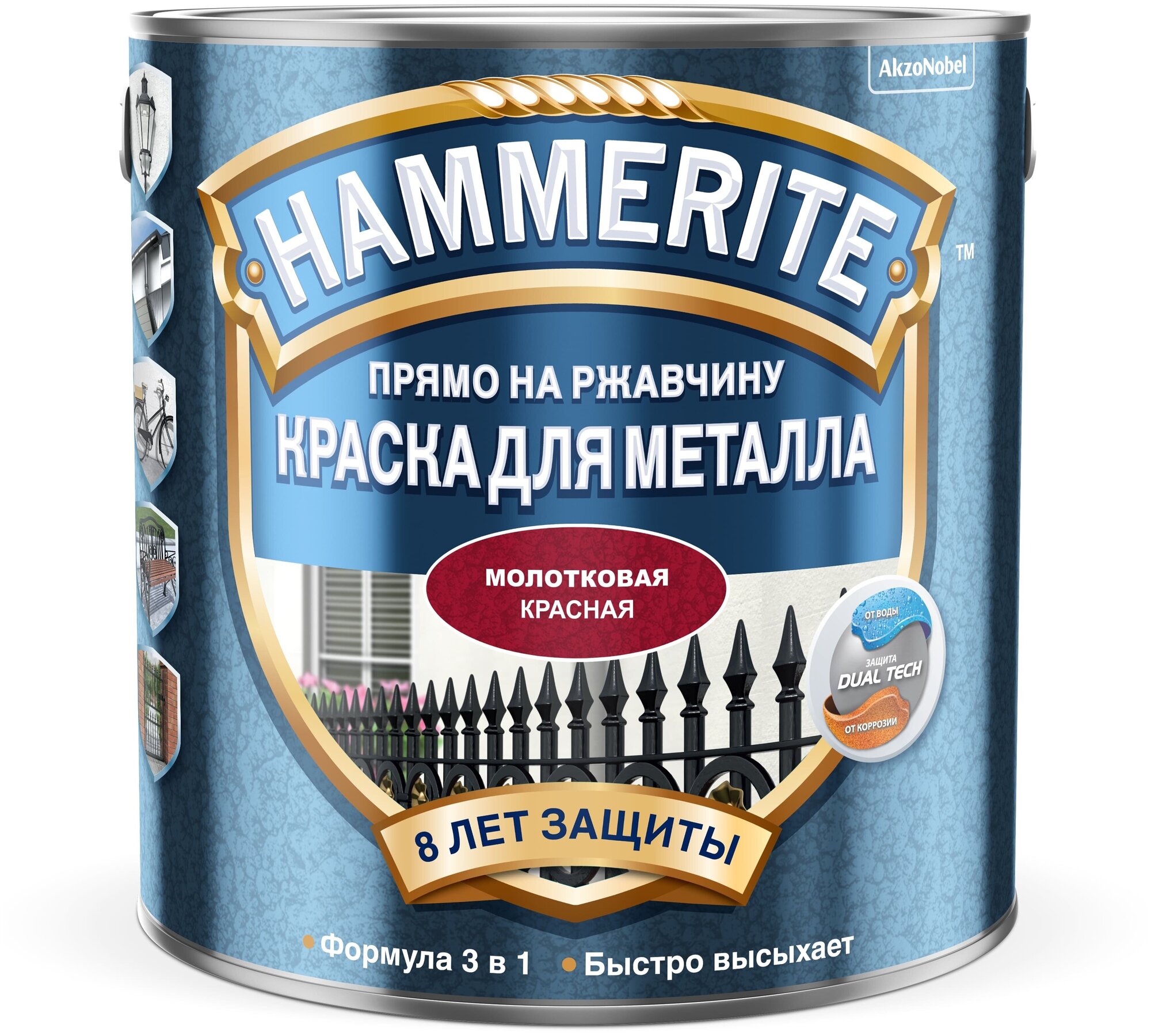    HAMMERITE   2,5 .