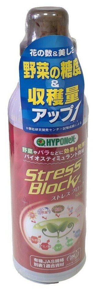 Регулятор роста Hyponex Блок стресса Stress Block (1мл ) - фотография № 2