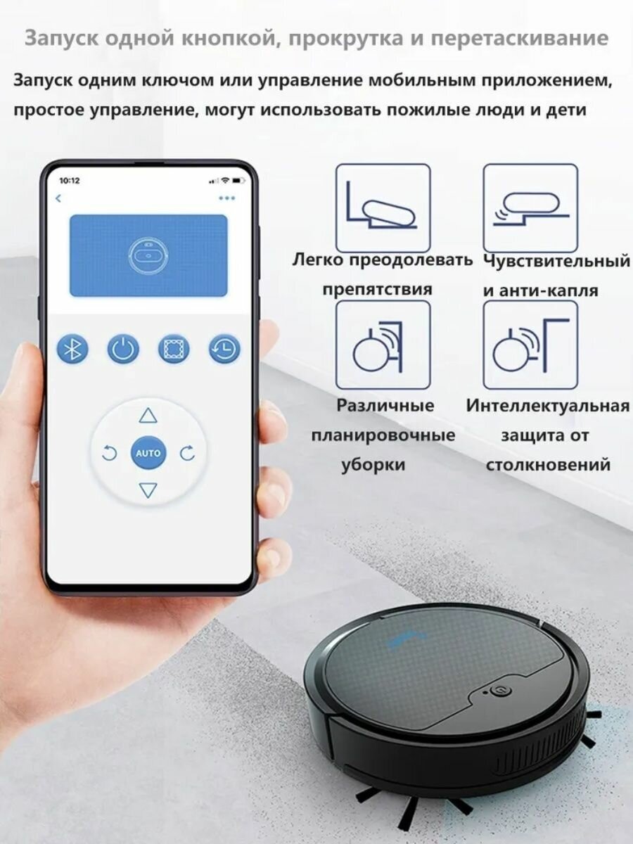 Робот-пылесос Bowai, сухая уборка, 1600 Pa, 1500 mAh - фотография № 17