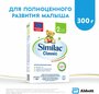 Смесь Similac (Abbott) Classic 2, от 6 до 12 месяцев