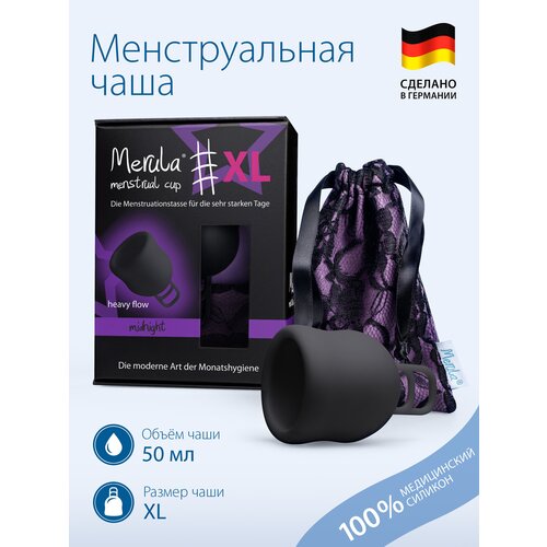 Менструальная чаша Merula черная XL