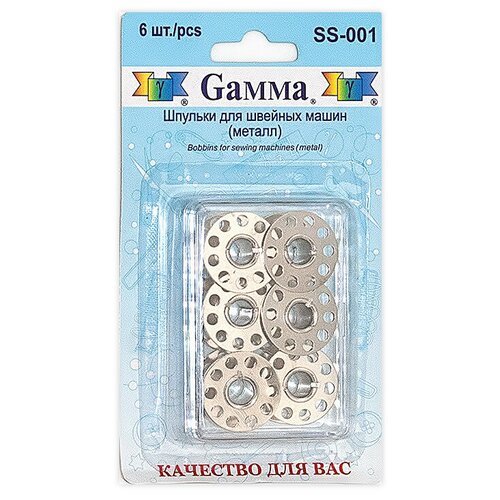 Шпулька Gamma SS-001, серебристый, 6 шт. шпульки для швейных машин стандартные металлические тип 15k hemline 120 01