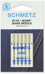 Игла/иглы Schmetz Jeans 130/705 Н-J серебристый