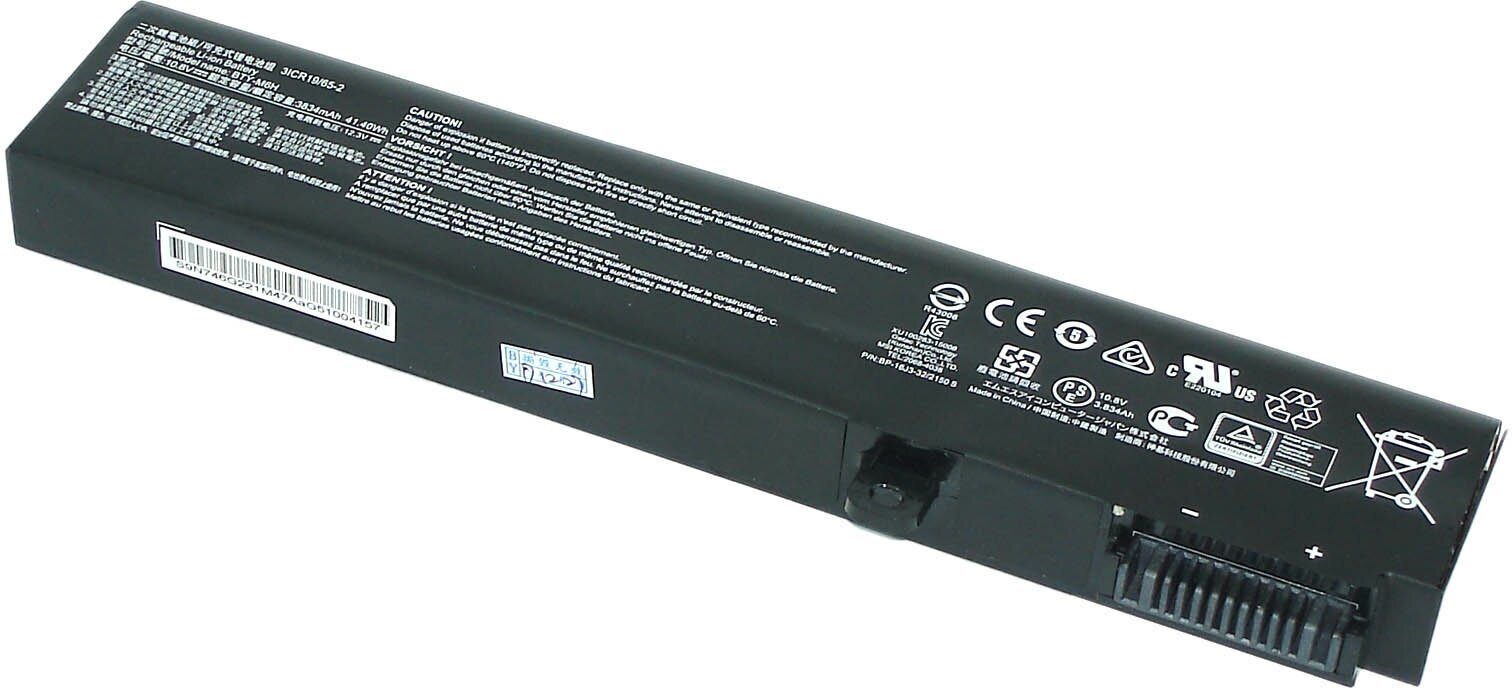 Аккумулятор BTY-M6H для ноутбука MSI GE62 10.8V 41.4Wh (3830mAh) черный