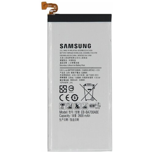 Аккумулятор Samsung EB-BA700ABE для Samsung Galaxy A7 SM-A700F 2600 мАч samsung orginal eb ba700abe 2600mah battery for samsung galaxy a7 2015 a700fd sm a700 a700l a700f h s a700k a700yd a7000 a7009