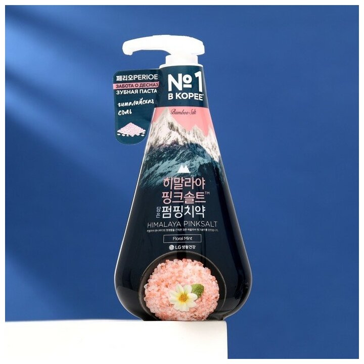 Perioe Зубная паста Perioe Pumping Himalaya Pink Salt Floral Mint, с гималайской солью, 285 г