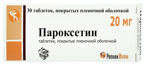 Пароксетин таб. п/о плен., 20 мг, 30 шт.