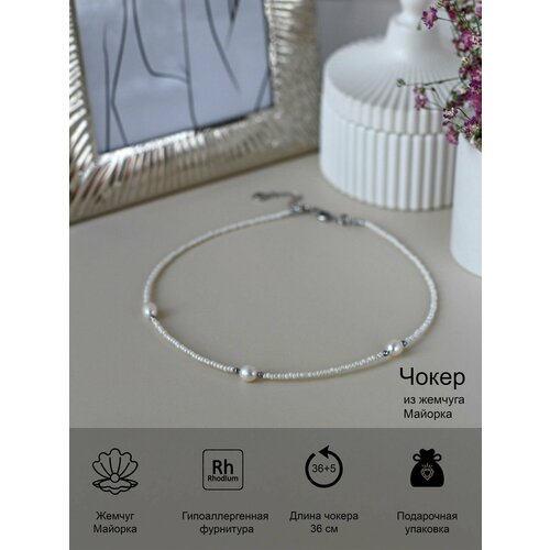 Чокер на шею женский из жемчуга Майорка / бижутерия женская на шею с натуральным жемчугом / чокер из бисера