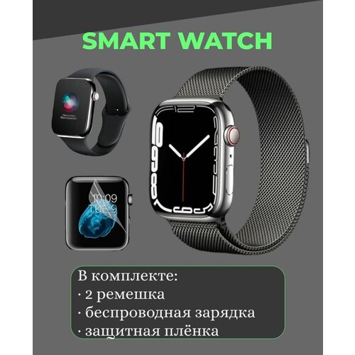 Смарт часы 8 Smart Watch 8 159900₽