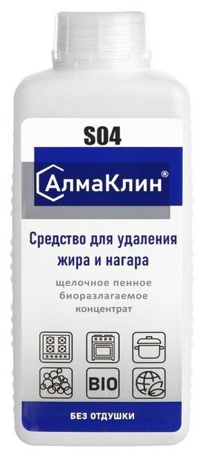 АлмаКлин S04, 1л. Щелочное моющее средство для мойки грилей и духовок (без отдушки) (концент - фотография № 1