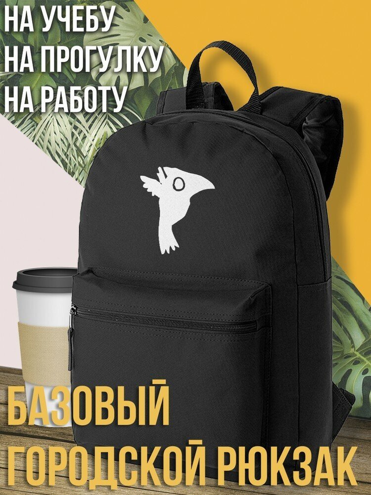 Черный школьный рюкзак с принтом птица ворона -1478