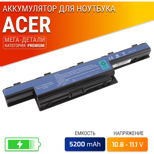 Аккумулятор для Acer Aspire V3-571G / 5750G / 5742G / 7750G / 5560G / 5551G / V3-551G / 5552G / V3-772G / 7741G / 5741G / E1-571 / E1-531G аккумуляторная батарея anybatt 11 u4 1225 6600mah для acer aspire v3 771 emachines e732 aspire 5749 aspire e1 510 aspire 7560g aspire e1 772g emachines e640g travelmate 5760g aspire 5741 emachines e642 aspire 5253 emachines e442