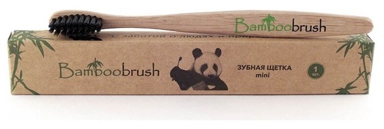 Зубная щетка Bamboobrush mini, из бамбука, щетина с угольным напыл., мягкая - фото №2