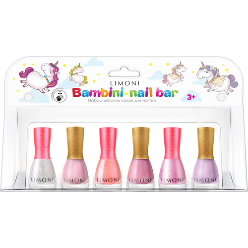 LIMONI Лак для ногтей детский на водной основе Bambini подарочный набор для девочки 6 шт для маникюра