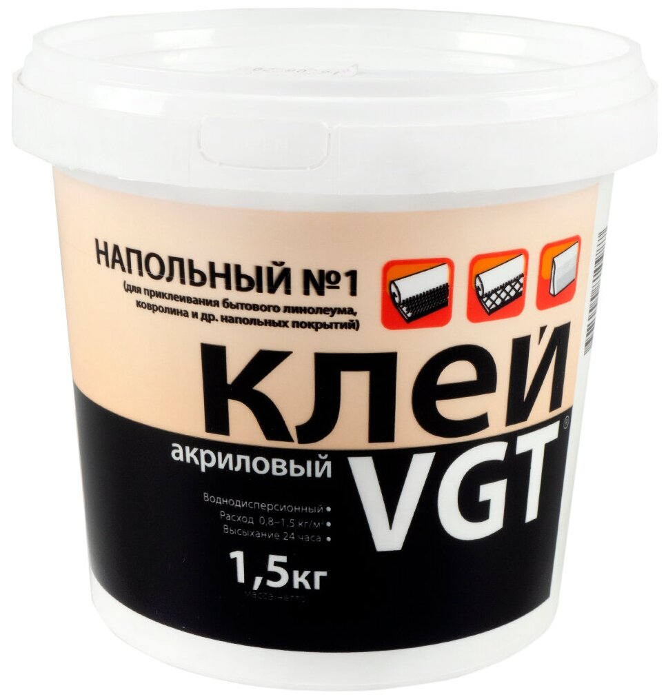 Клей напольный для линолеума и ковролина №1 VGT Эконом, акриловый, 1,5 кг