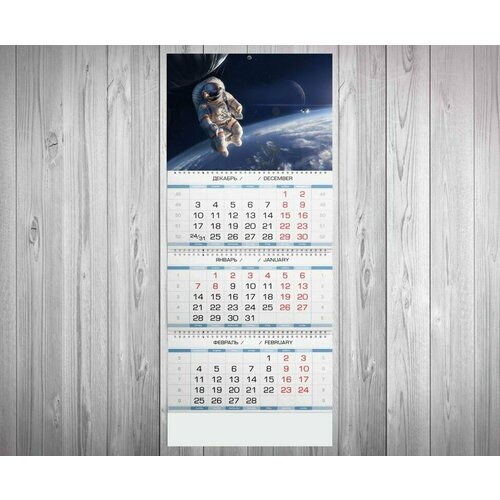 Календарь MIGOM квартальный принт День Космонавтики, 12 Апреля - 0004