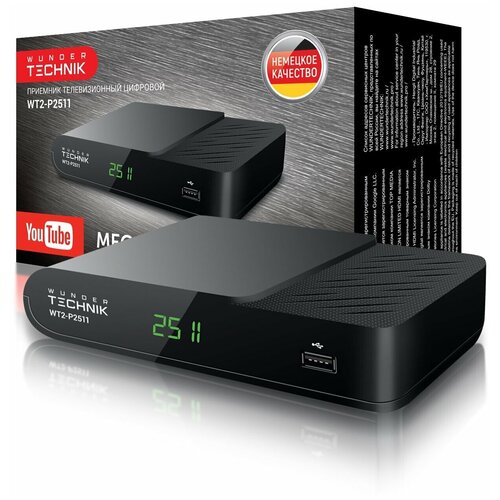 Цифровой телевизионный приемник Wunder Technik WT2-P2511