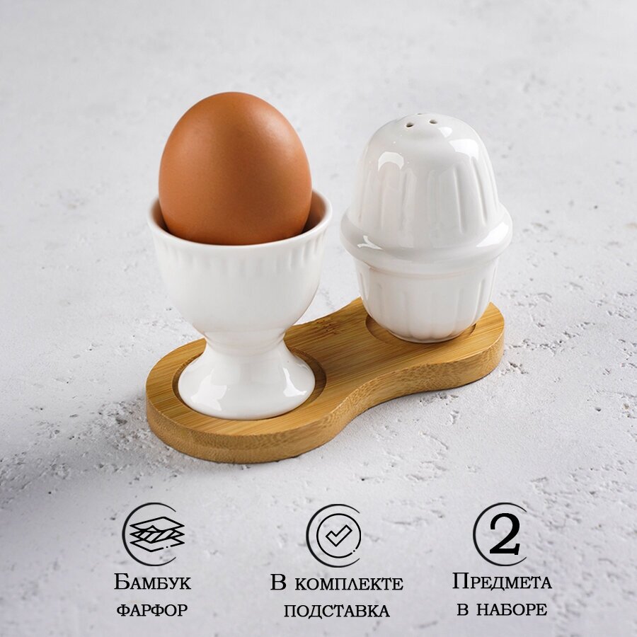 фото Набор фарфоровый сервировочный на деревянной подставке BellaTenero, 2 предмета: подставка для яйца 50 мл, солонка 100 мл, цвет белый