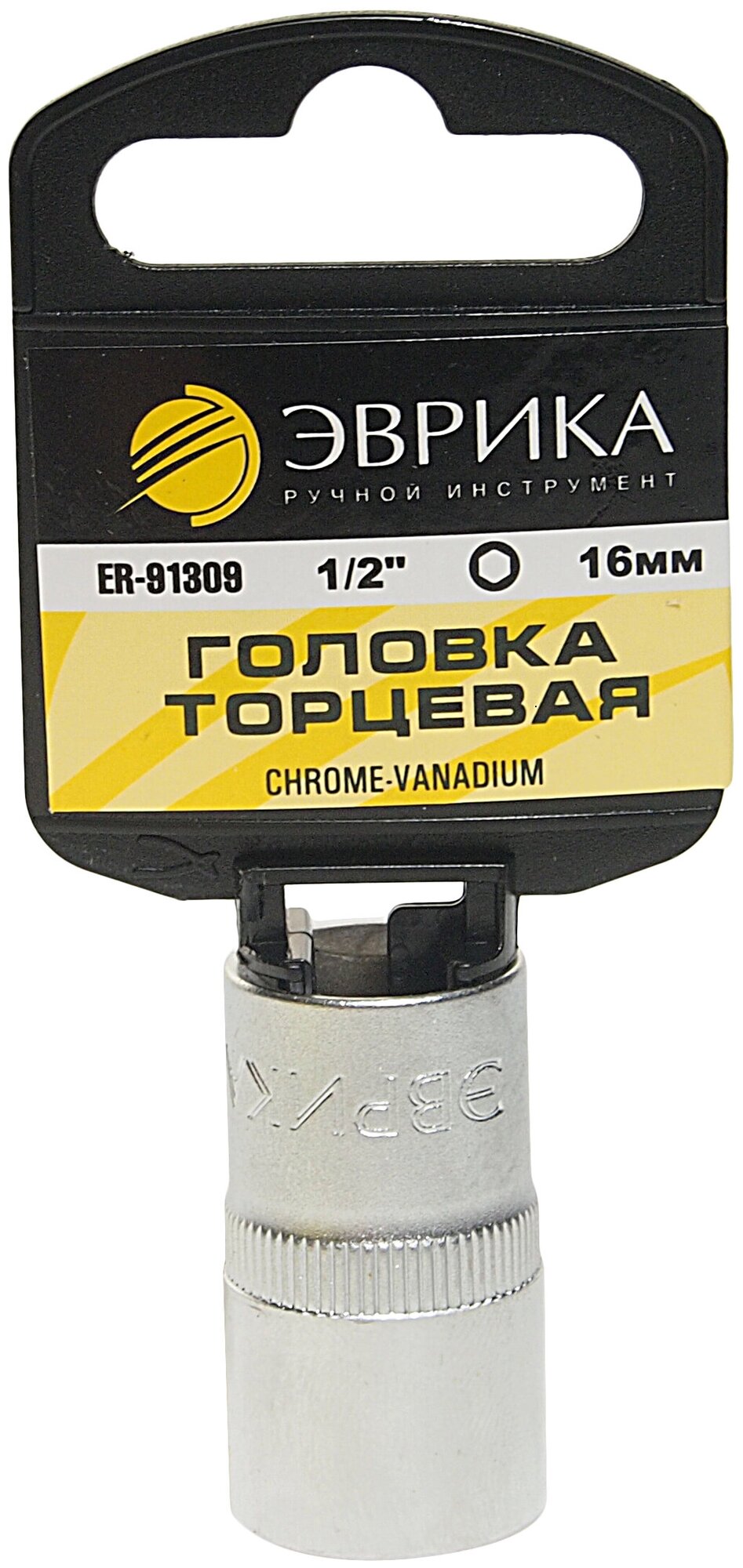 Торцевая головка Эврика ER-91309H