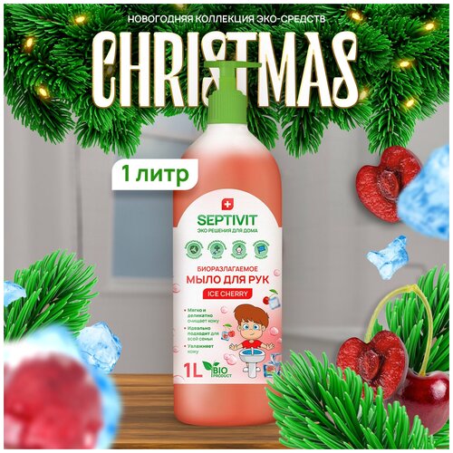 Жидкое мыло для рук Ice Cherry SEPTIVIT Premium / Гипоаллергенное, детское мыло Септивит, 5л