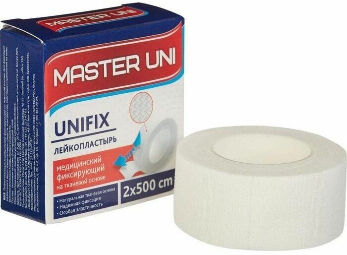 Master Uni Unifix Лейкопластырь на тканевой основе 2 х 500 см, 1 шт