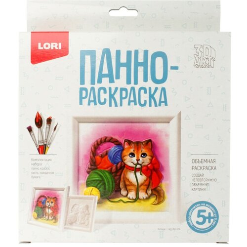 квиллинг панно lori 3d рыжий котенок с рамкой Lori 3D Art. Панно-раскраска Котенок Ирп-014