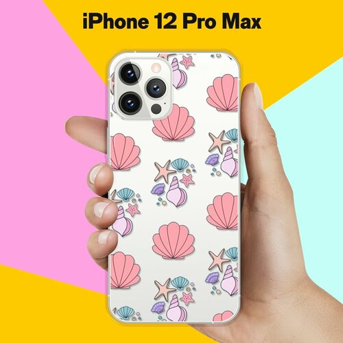 Силиконовый чехол Ракушки на Apple iPhone 12 Pro Max силиконовый чехол на apple iphone 12 pro max эпл айфон 12 про макс с рисунком sarcasm element w soft touch черный