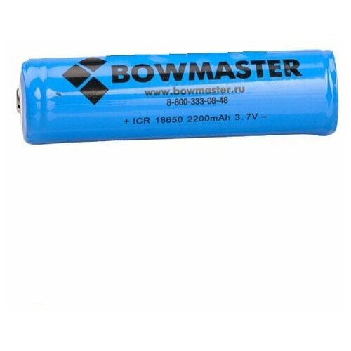 Аккумулятор защищенный литий-ионный Bowmaster - Li Ion, 18650, 3.7V, 2200 mAh, уп. 4 шт.