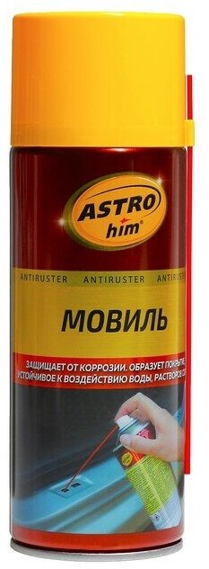 Мовиль Astrohim, 520 мл, аэрозоль, АС - 487