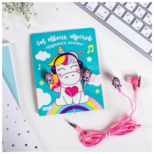 Наушники вакуумные на открытке Единорог 11 х 208 см 54100₽