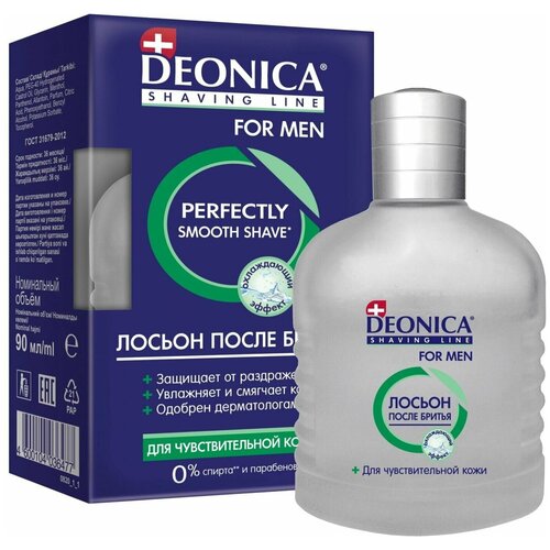 Арнест Лосьон после бритья Deonica for Men для чувствительной кожи 90 мл