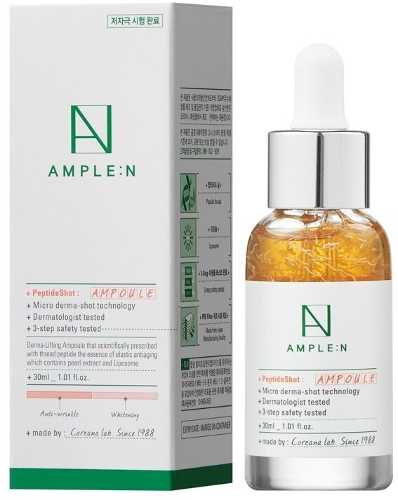 AMPLE: N Концентрат ампульный омолаживающий с пептидами / PEPTIDE SHOT AMPOULE 30 мл