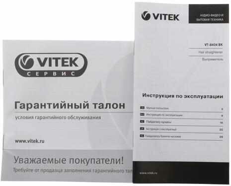 Выпрямитель VITEK VT-8404, черный - фотография № 6