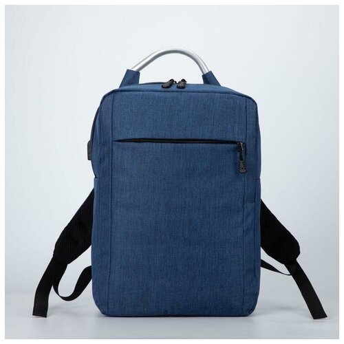 Рюкзак молодёжный из текстиля, наружный карман, цвет синий (1шт.)