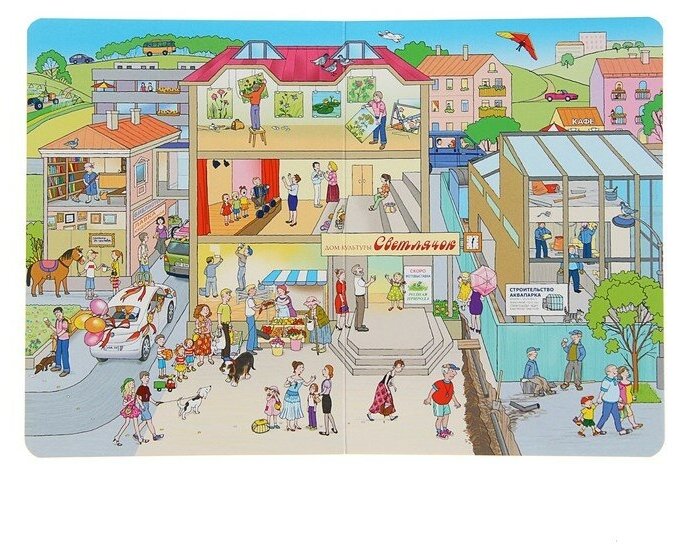 Увлекательные истории в картинках из жизни маленького городка мирославля