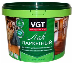 Лак паркетный VGT глянцевый (2,2кг)