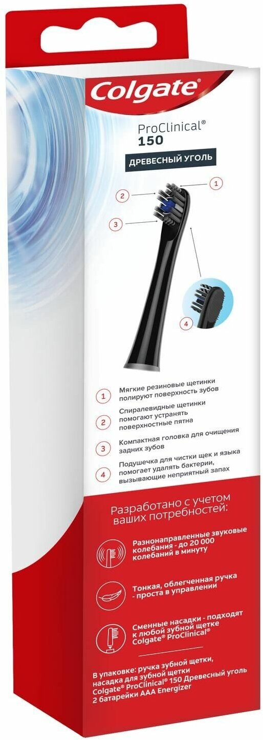 COLGATE - фото №13